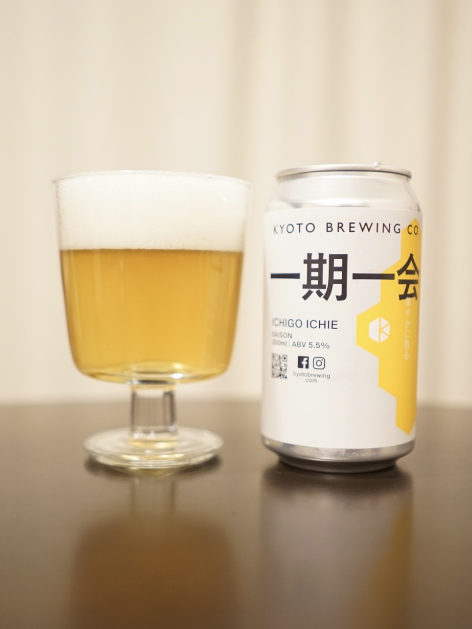insta beer