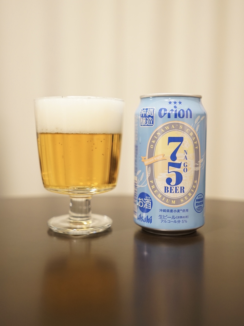 insta beer