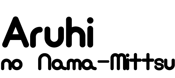 aruhinama